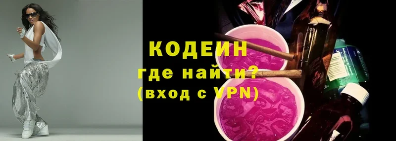 darknet формула  Алзамай  Кодеиновый сироп Lean напиток Lean (лин)  ОМГ ОМГ ССЫЛКА 