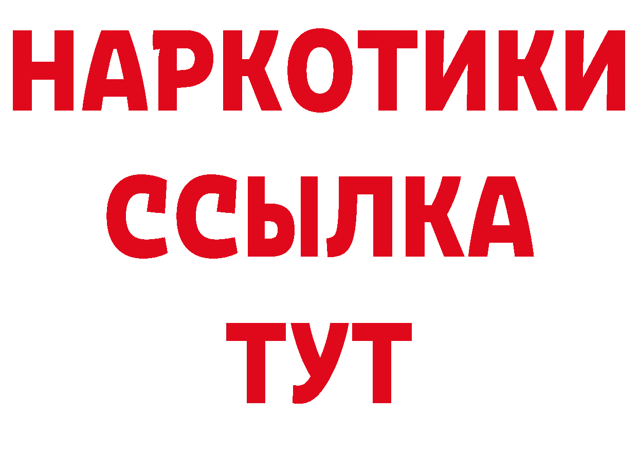 Где продают наркотики? это наркотические препараты Алзамай